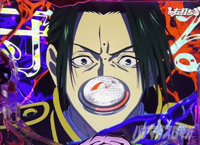 eタクトオーパス デスティニー
