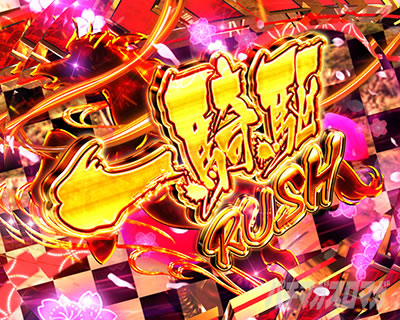 PA�Ԃ̌c���`�X���]87ver.�` �X��RUSH ��R��RUSH