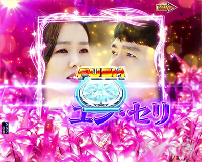 �����Ȃ菃��SP���[�`