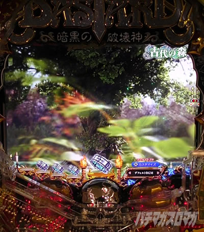 e�t�B�[�o�[BASTARD!! -�Í��̔j��_-�@��h�N���V���E�g�\��