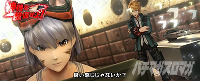 通常時 神機整備 チャンスアップ 自身あり スマスロ ゴッドイーター リザレクション