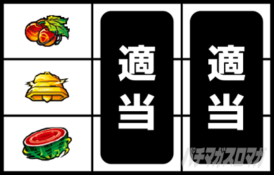 スロット Vivy -Fluorite Eye’s Song- 打ち方
