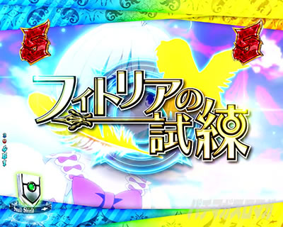 �t�B�g���A�̎���