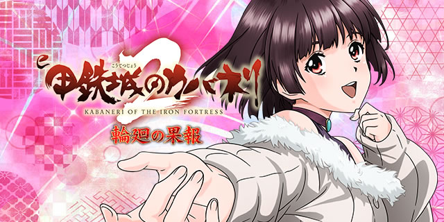 e �b�S��̃J�o�l��2 �։�̉ʕ�119ver.
