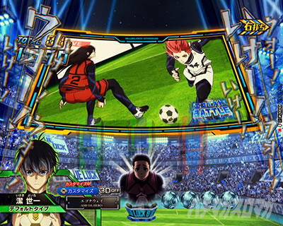 eフィーバーブルーロック ブルロ(スマパチ)｜エゴイストBATTLE中の主要