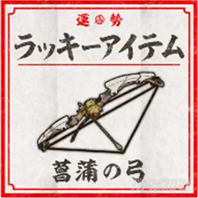 スマスロ 甲鉄城のカバネリ 海門決戦