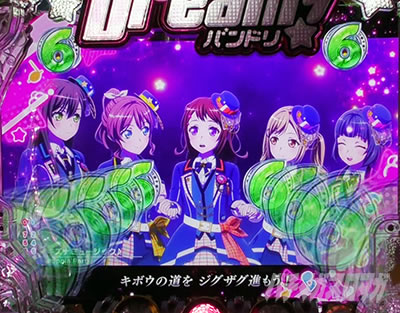 P�o���h���I �p�`���R�b�L�Y�i�~���[�W�b�N��̗��{�^��