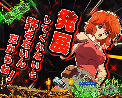 e�t�B�[�o�[BASTARD!! -�Í��̔j��_- ���[�`�O�\�� �Ղ�Ղ񃈁[�R�\��