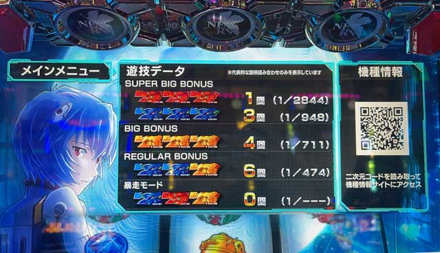 LB�G���@�@LB�p�`�X�� �����@���Q������ �`�񑩂̔��`�b���[���̃K�`����@�䂤�@�I�A�V�X�ѓc��