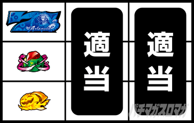 L�p�`�X�� ���炭��T�[�J�X2�@�ł���