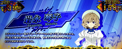 キャラ紹介・琴子|虚構(L 虚構推理)|パチスロ スロット