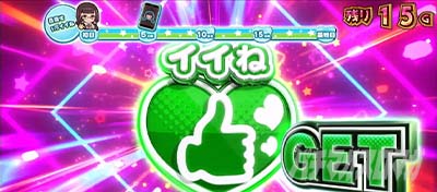 スロット ワールドダイスター CZ 目指せ!演劇界のインフルエンサー