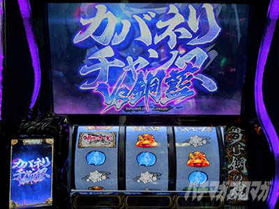 �X�}�X�� �b�S��̃J�o�l�� �C�匈��@�ݒ�6����