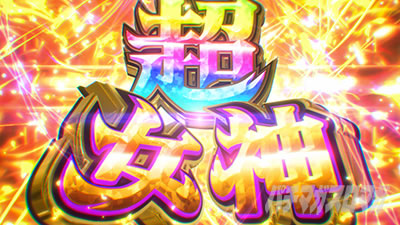 スマスロ とんでもスキルで異世界放浪メシ