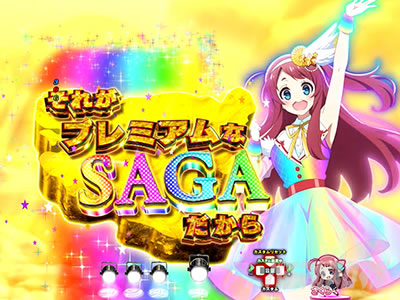 Pゾンビランドサガ」グッズ販売開始のお知らせ | 株式会社サミー