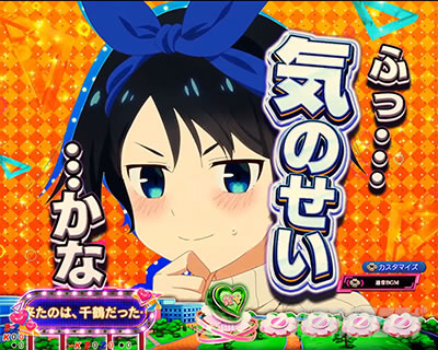 【限定委託よりセル】ジェイビー > ｅフィーバー彼女、お借りしますＨ eフィーバー彼女、お借りします 解析情報 | スペック・信頼度