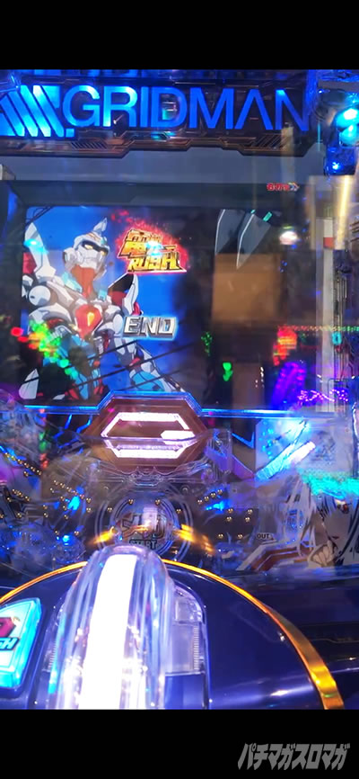 RUSH�삯�����@�X�}�p�` SSSS.GRIDMAN ���KSTART 159ver.�@���̃p�`���R�x�X�g�o�E�g