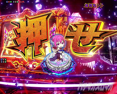e冥妃転生 演出法則 CHALLENGEBONUS チャレンジボーナス ペルセポネチャレンジ