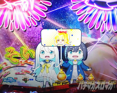 �C����Ɋ� �i�M�i�~��o��