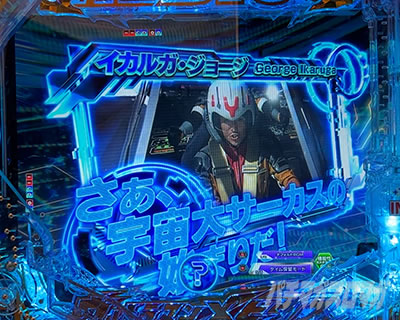 P �E���g���}�����r�E�X �f�J�w�\319 �E�C���h�ESU�\��