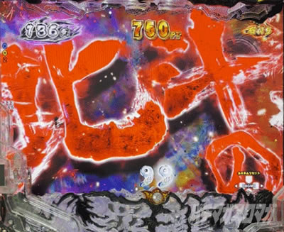 e蒼天の拳 羅龍 e蒼天の拳羅龍SREN スマパチ蒼天の拳 羅龍 パチンコ|文句先読み予告