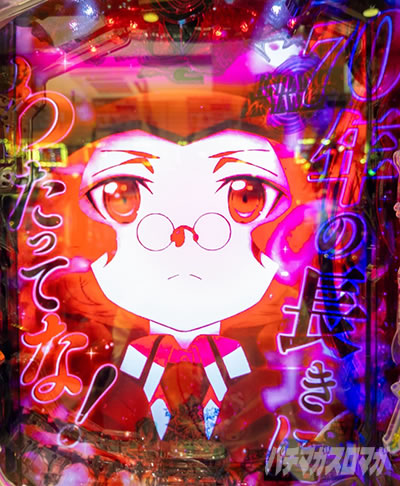 調停者の口述予告_eSAO夜空
