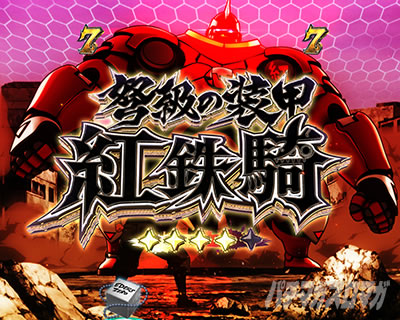 e EDENS ZERO �`����LT�` ���탊�[�` �g�S�R