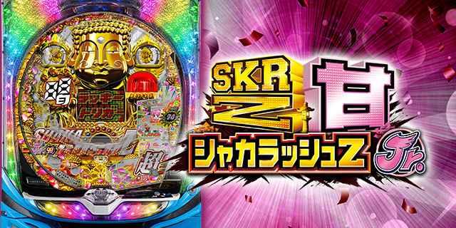 P�V���JRUSH Z Jr.