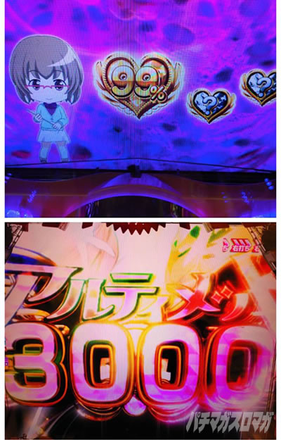 e�܂ǃ}�M3���ԑk�s_�M���x���m99%