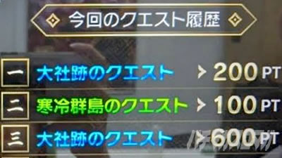 ���j���[��ʗ����@�J�����|�C���g�b�X�}�X�� �����X�^�[�n���^�[���C�Y�i�����n�����C�Y�j