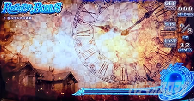 L �p�`�X�����݂˂��̂Ȃ�����2 ���M�����[�{�[�i�X