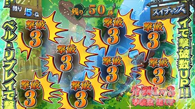 スマスロ とんでもスキルで異世界放浪メシ スイチャンス
