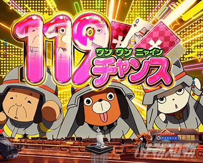 最新！ スマパチ 炎炎ノ消防隊2 紅丸ver. 安心の家庭用電源対応済！ eF炎炎ノ消防隊2 紅丸ver.(スマパチ ラッキートリガー) パチンコ
