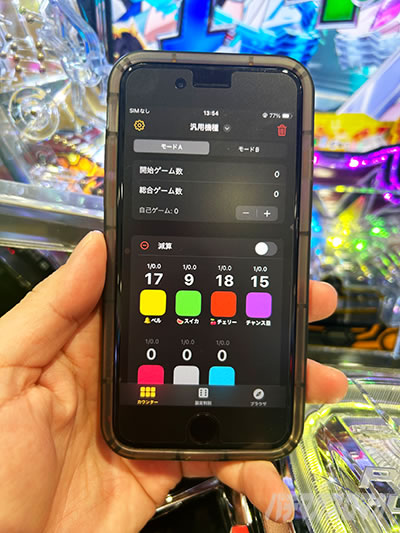 �X�e�[�W���\�@P�t�B�[�o�[��P�⏥�V���t�H�M�A4 Light ver.