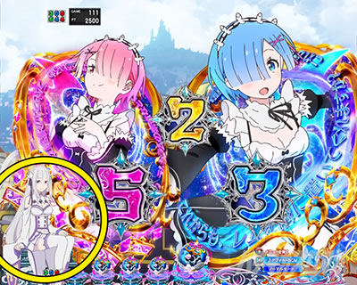 演出カスタム_e Re:ゼロから始める異世界生活 鬼がかり2