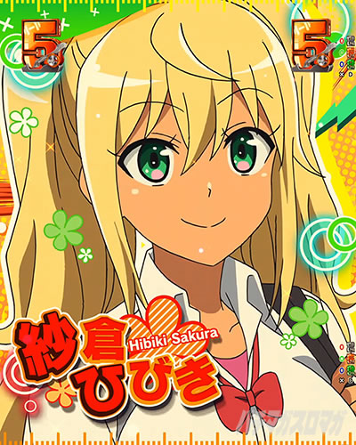 e�t�B�[�o�[�_���x�����L�����Ă�H2 �m�[�}�����[�h �X�g�C�b�N���[�h �L�������[�` �Ђт�