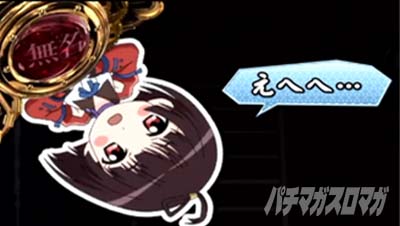 �X�}�X�� �b�S��̃J�o�l�� �C�匈��