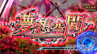 L �p�`�X�����݂˂��̂Ȃ�����2 ���z���