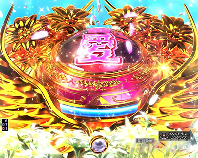 ���̕s�����{�^��
