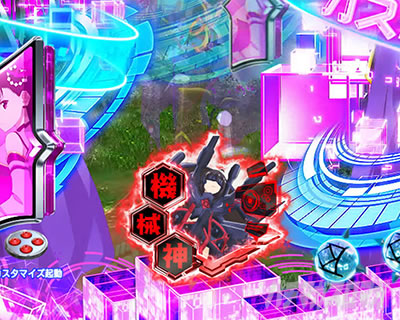 P痛いのは嫌なので防御力に極振りしたいと思います。 極振り129ver 先読み 保留変化 赤保留