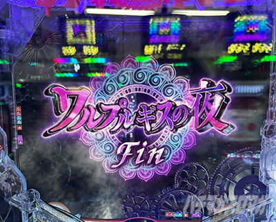 �����v���M�X�̖�