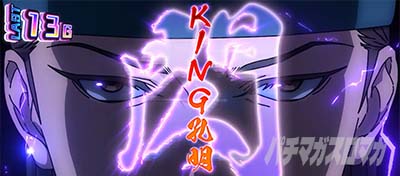�X�}�X���p���s�E���@�M�L���O�E���@�MKING�E��