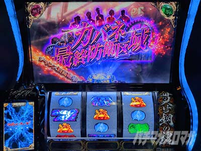 �X�}�X�� �b�S��̃J�o�l�� �C�匈��@�ݒ�6����