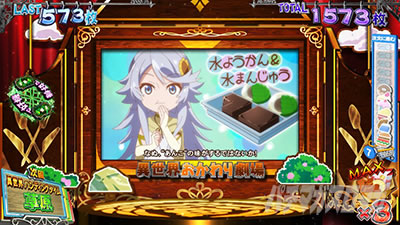 スマスロ とんでもスキルで異世界放浪メシ おかわり劇場