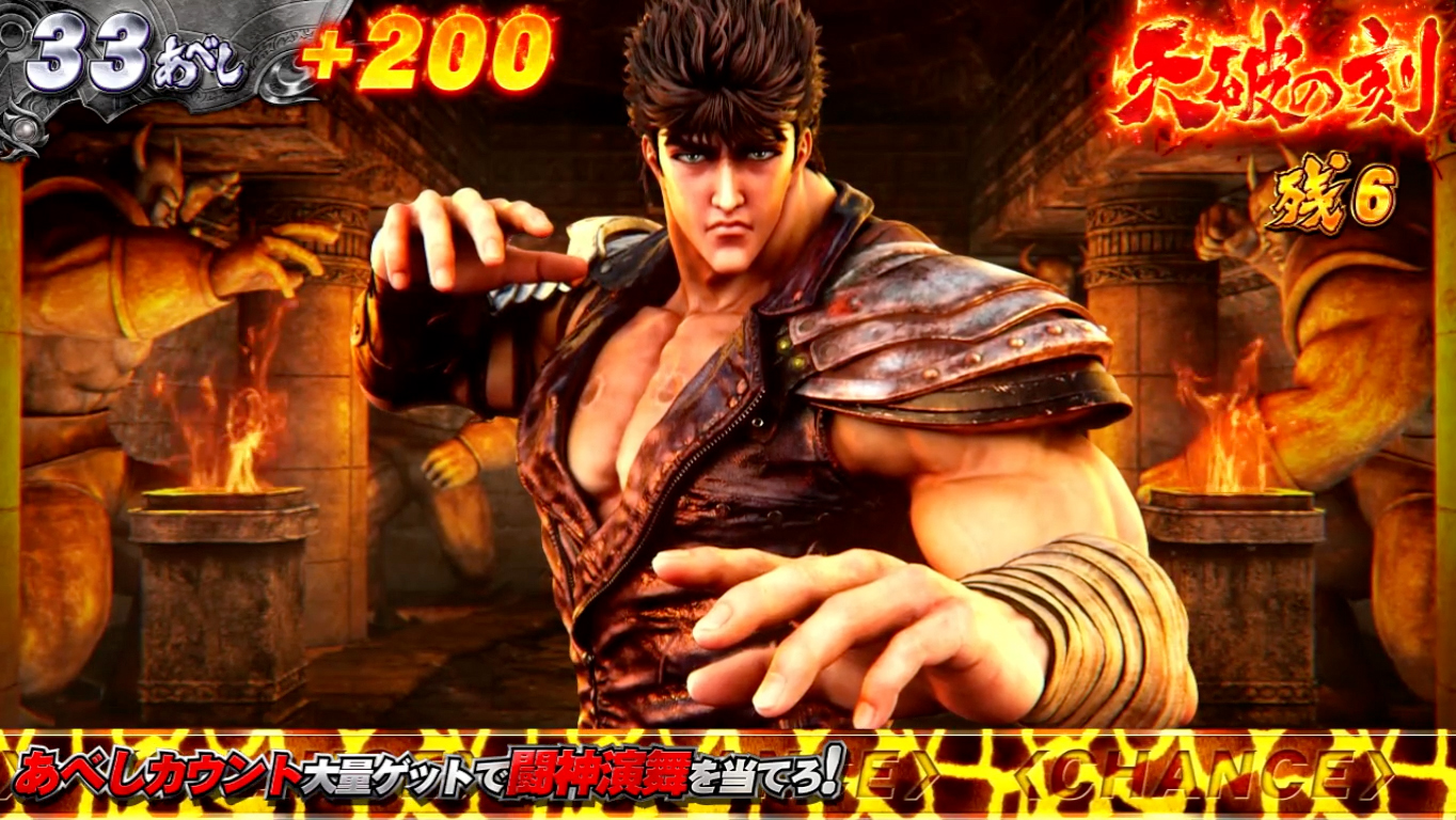 設定1＆6の当選あべし割合を比較(設定差・立ち回り考察)【北斗の拳