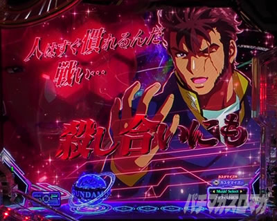 eフィーバー機動戦士ガンダムSEED クライマックス リーチ前予告 名台詞予告