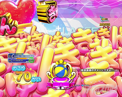 Pアズールレーン THE ANIMATION 異次元トリガー 79ver. きゅんきゅんモード RUSH