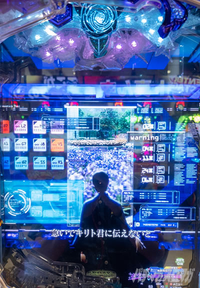 e ソードアート・オンライン アリシゼーション 夜空