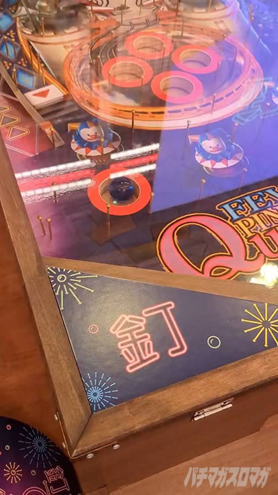 釘玉夏祭り スマートボール 成功