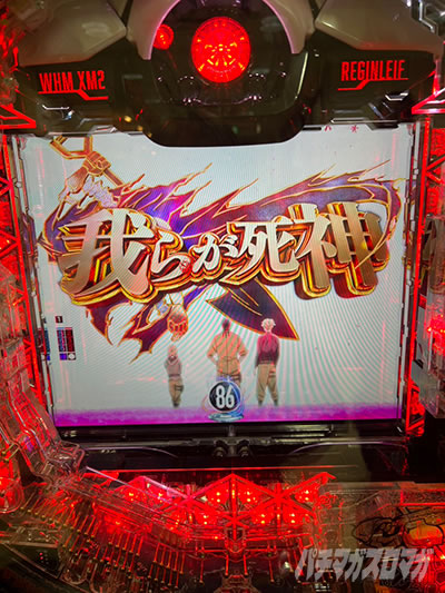 86�@��炪���_